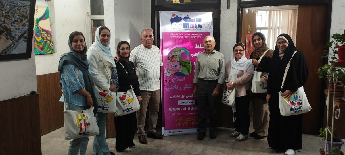 دوره آموزش مربیان پیش‌دبستانی